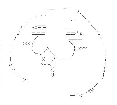 doyakao