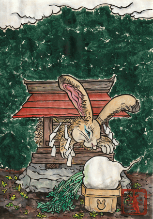 御耳長様 : 【妖怪図鑑】 新版TYZ 