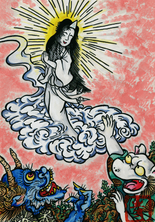 居候の幽霊 : 【妖怪図鑑】 新版TYZ