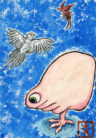 大化 妖怪図鑑 新版tyz