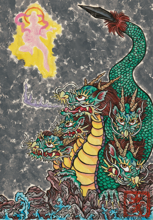 五頭龍 : 【妖怪図鑑】 新版TYZ