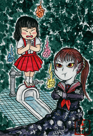 リョウ子さん 妖怪図鑑 新版tyz