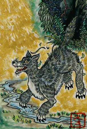 山犬