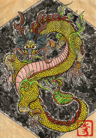 黄龍 : 【妖怪図鑑】 新版TYZ