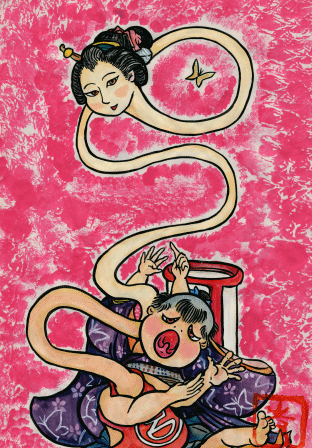 首長娘 : 【妖怪図鑑】 新版TYZ