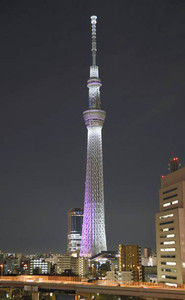 PK2012112102100037_size0