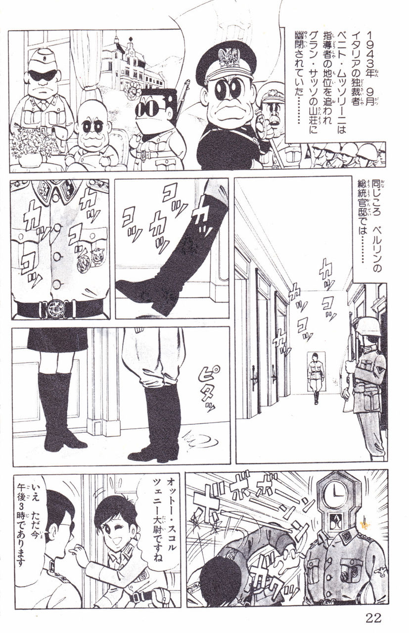 マカロニほうれん荘はpopカルチャーだった 電脳空想帝国 マカロニほうれん荘はpopカルチャーだった 電脳空想帝国