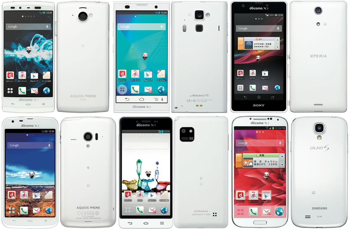 アローズnxやアクオスフォンsiが大幅値下げ 人気機種の最新価格まとめ ドコモ スマートフォンおすすめ情報局 アローズnxやアクオスフォンsiが大幅値下げ 人気機種の最新価格まとめ ドコモ スマートフォンおすすめ情報局