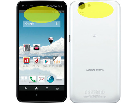 AQUOS PHONE ZETA SH-01Fの発熱部位