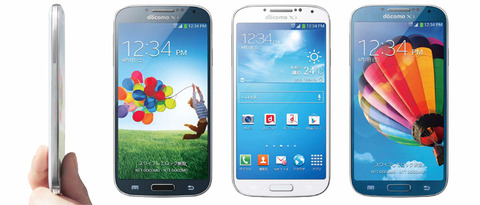 GALAXY S4 SC-04E ブックマークの表示挙動に関する不具合を修正
