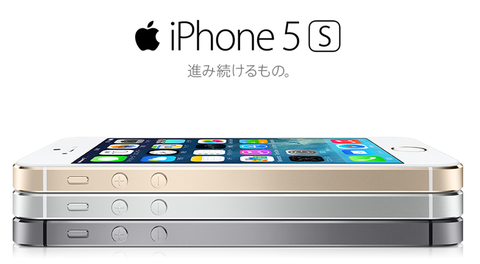 「プレミア価格」iPhone 5s 64GB ゴールドがヤフオクに早速登場