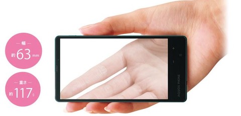 AQUOS PHONE Xx mini（ソフトバンク 303SH）の主なスペックと他機種比較