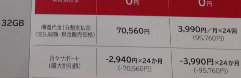 iPhone5cのカメラ撮影写真3