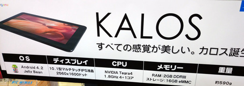 比較用にXperia Z1で撮影した写真
