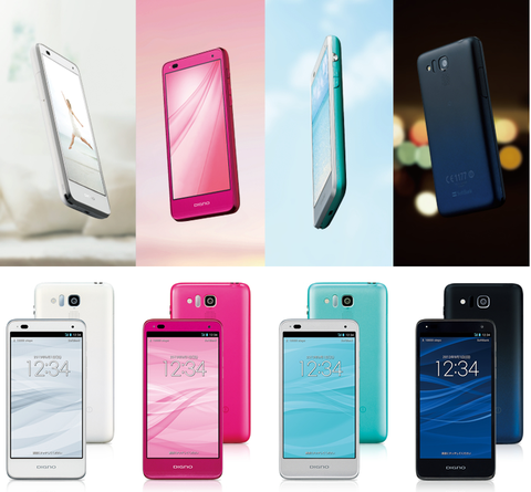 超軽量&格安スマホ「DIGNO R 202K(ソフトバンク)」