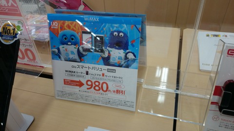 Xperia Z1 SOL23で撮影