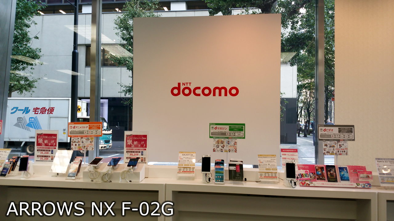 Arrows Nx F 02gの実機レビューと評価 ベンチマーク 発熱 カメラ編 ドコモ スマートフォンおすすめ情報局