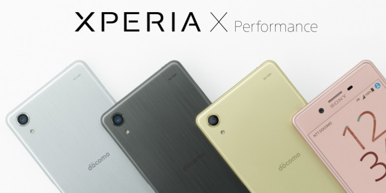 Xperia X Performanceのアルミバンパー 格安ケース 他 So 04h Sov33 502so ドコモ スマートフォンおすすめ情報局 Xperia X Performanceのアルミバンパー 格安ケース 他 So 04h Sov33 502so ドコモ スマートフォンおすすめ情報局