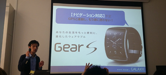 スマートウォッチで将来的にはナビ機能も