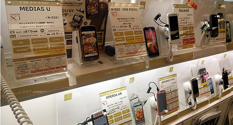 ワンピーススマホ等の旧機種も