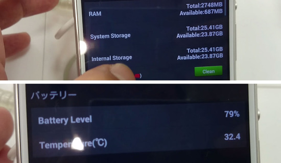 4℃で、空きメモリは約687MBです。