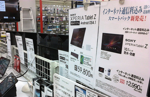 lenovo IdeaTab A2109Aのカメラで撮影した写真1