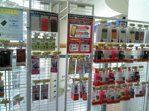 ドコモショップイオンモール大和店のスマホカバ―とケース