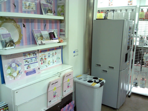 給茶器は完備!「ドコモショップ 二俣川店」