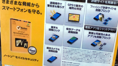 LaVie Tab S(TS507 N1S)のカメラ撮影写真2