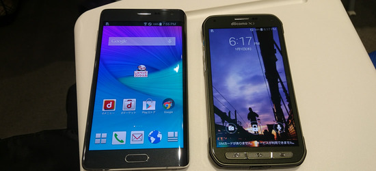 Galaxy S5 Active Sc 02g ドコモ スマートフォンおすすめ情報局 Galaxy S5 Active Sc 02g ドコモ スマートフォンおすすめ情報局