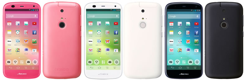 ソフトバンク Arrows A 301f の評判やベンチマーク検証 スクリーンショット保存方法の紹介 ドコモ スマートフォンおすすめ情報局 ソフトバンク Arrows A 301f の評判やベンチマーク検証 スクリーンショット保存方法の紹介 ドコモ スマートフォンおすすめ情報局