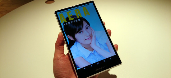 「電子書籍におすすめ」AQUOS PAD SH-06F レビュー(比較&カメラ・ベンチマーク評価)