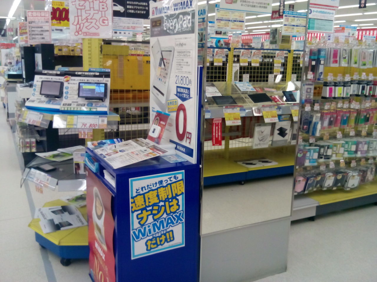 ヤマダ電機タブレット Everypad レビュー Nexus7比較 カメラ撮影写真 ドコモ スマートフォンおすすめ情報局