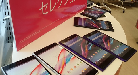 Xperia Z Ultra(au SOL24)のカメラ撮影写真2