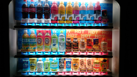 自動販売機