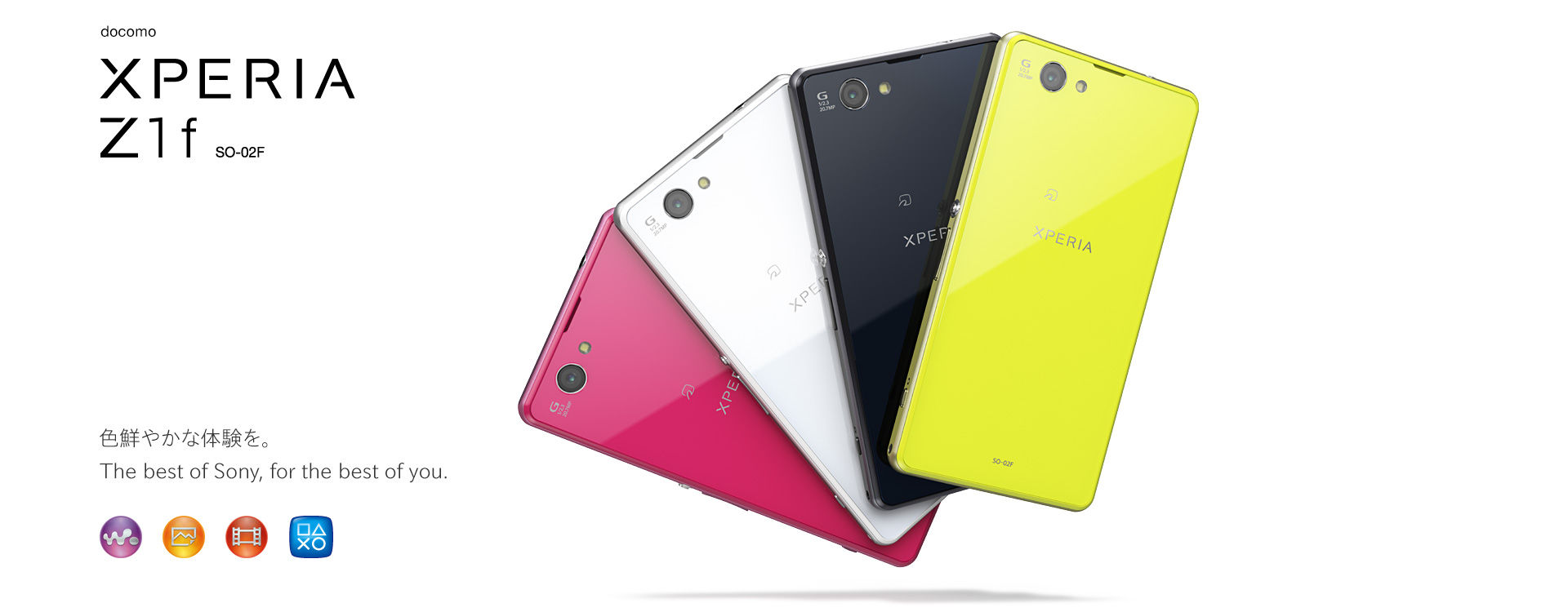 注目スマホ Xperia Z1 F So 02f のantutuベンチマークとスクリーンショット保存について ドコモ スマートフォンおすすめ情報局 注目スマホ Xperia Z1 F So 02f のantutuベンチマークとスクリーンショット保存について ドコモ スマートフォンおすすめ情報局