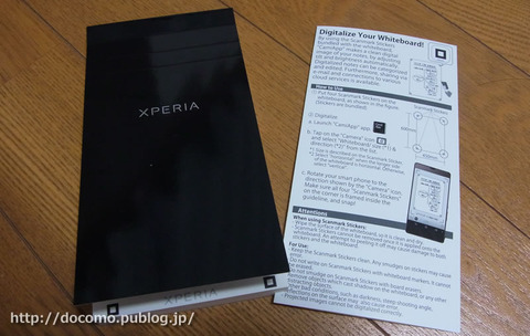 CamiApp対応のXperiaメモ帳