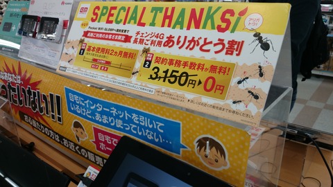 比較用のXperia Z1撮影写真
