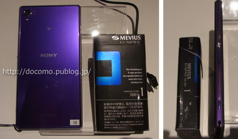 本体サイズは結構大きいXperia Z1