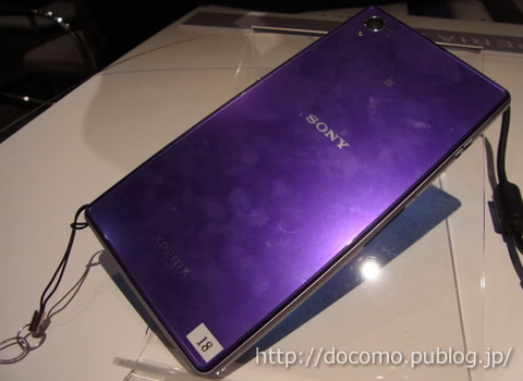 Xperia Z1指紋汚れ