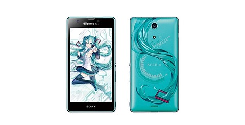 「初音ミクスマホだって20000円引き!」ドコモのMNPキャッシュバック