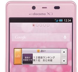 AQUOS PHONE EX SH-04Eのインカメラ不具合（セルフタイマー時）