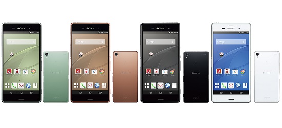 XPERIA Z3 SO-01G 通信不具合の修正アップデート