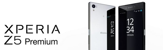 Xperia Z5 Premium SO-03H