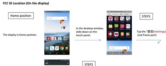 AQUOS SH-02J docomo