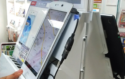 タブレット展示機の「ドコモショップ 二俣川店」