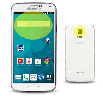 GALAXY S5(SC-04F・SCL23)結果まとめ