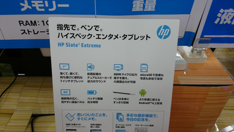 Xperia Z1のカメラで撮影(比較用)