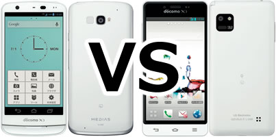 MEDIAS X N-06EとOptimus it L-05Eの比較