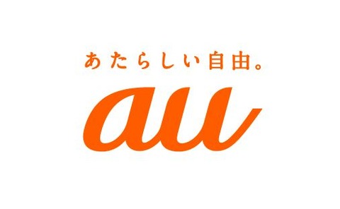 au 通信障害のお詫びに「700円」返金